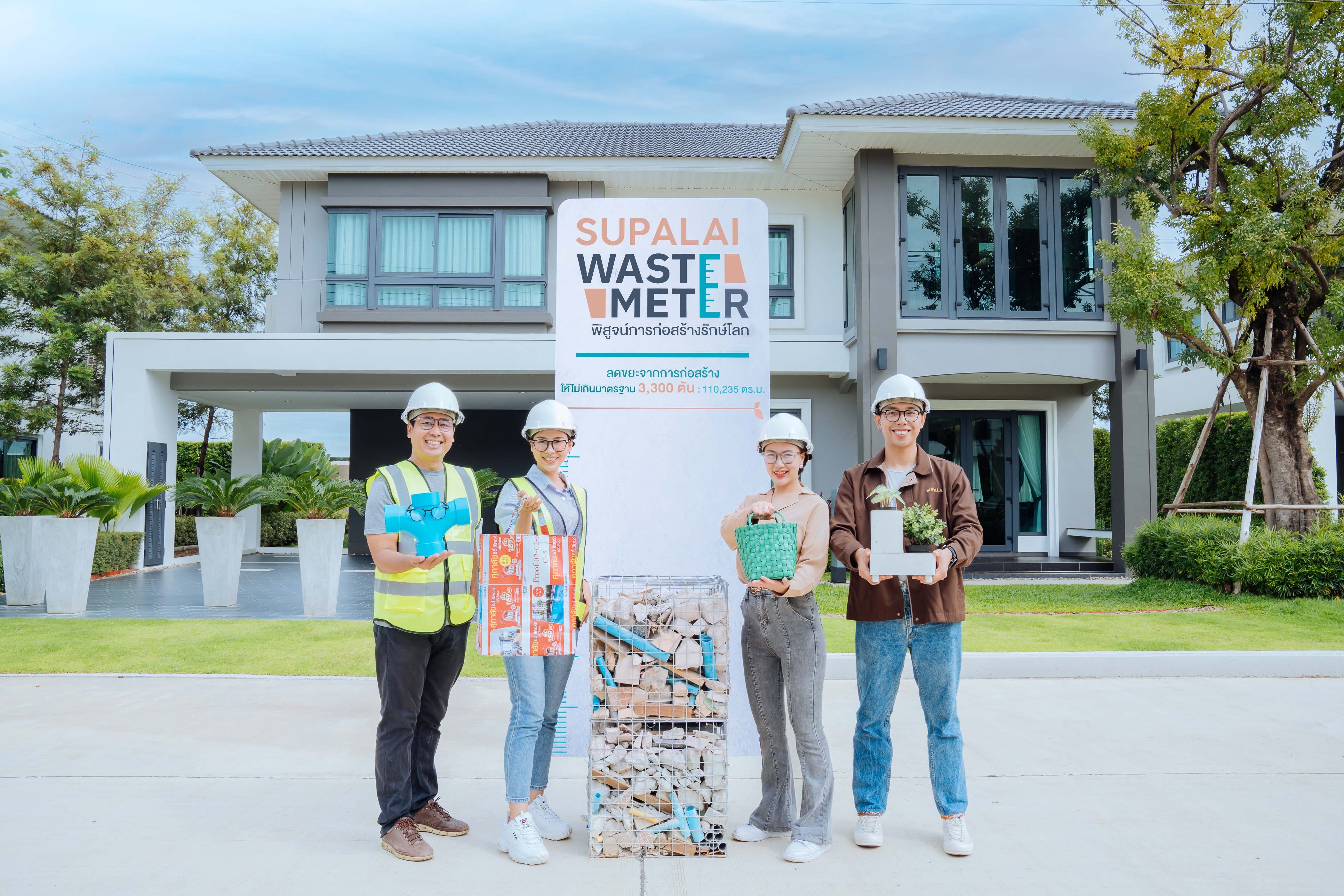 Supalai Self-Proved_4.jpg